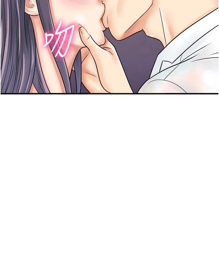 行動掃碼雞 第47话-巨龙的后宫聚会 第2页