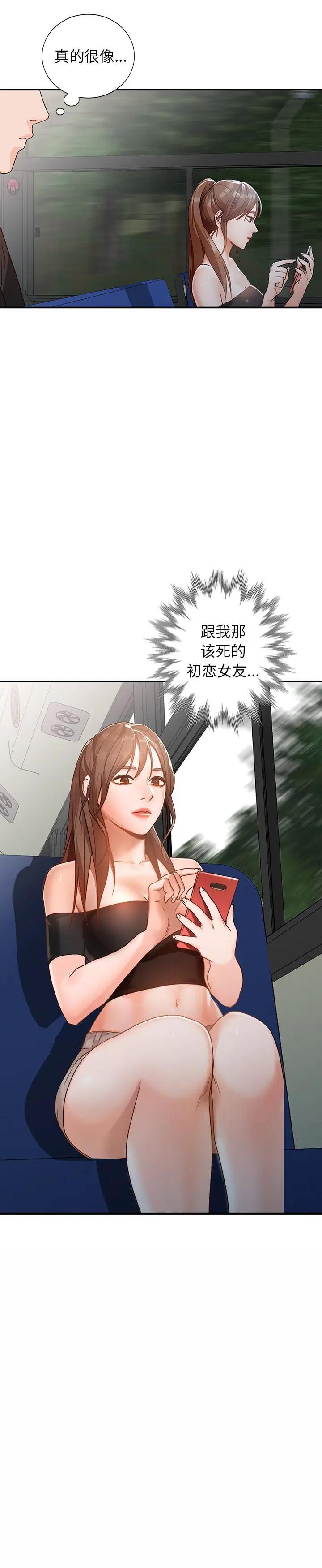 第1话 - 第3.jpg页