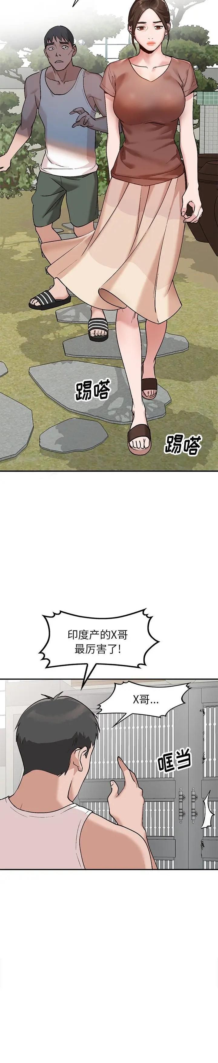 第3话 - 第7.jpg页
