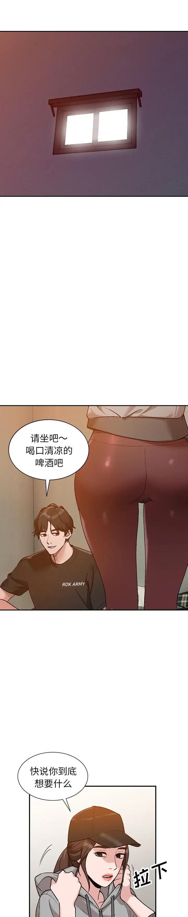 第3话 - 第11.jpg页