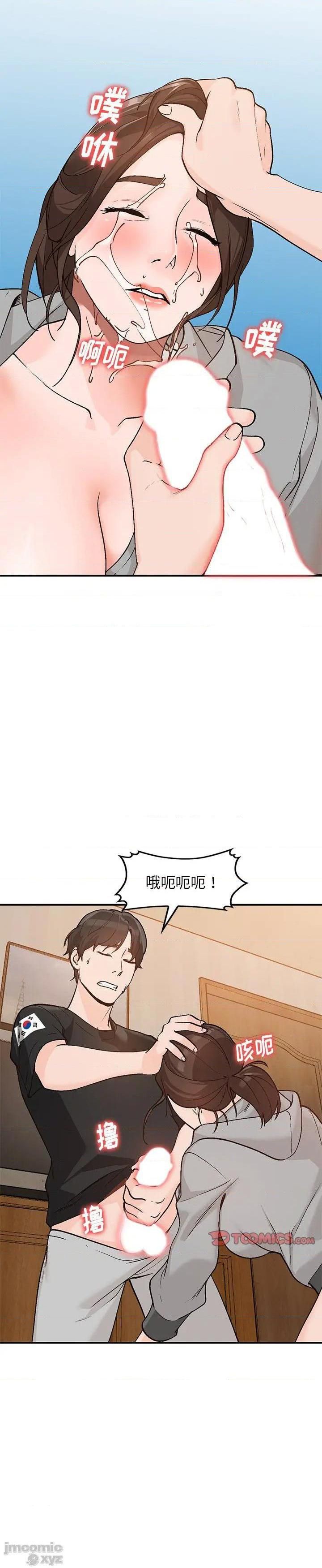 第4话 - 第5.jpg页
