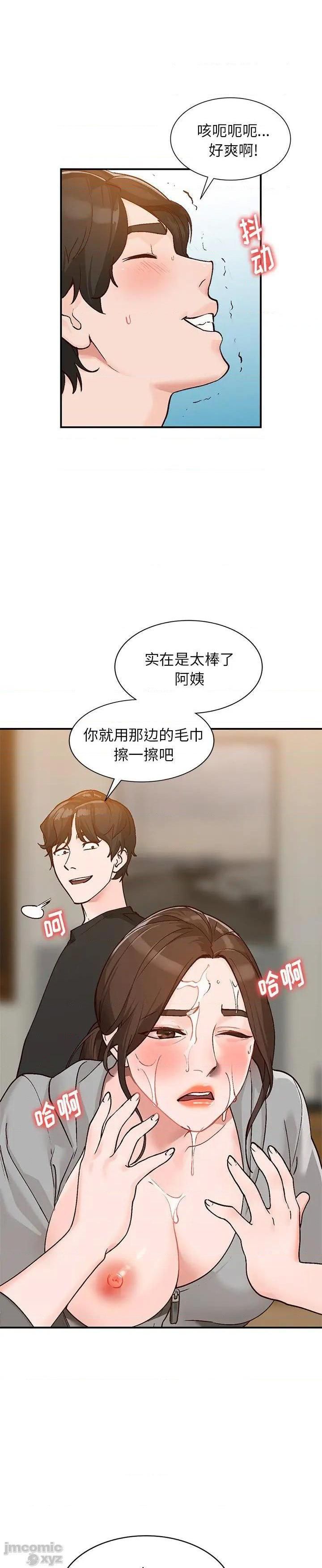 第4话 - 第6.jpg页