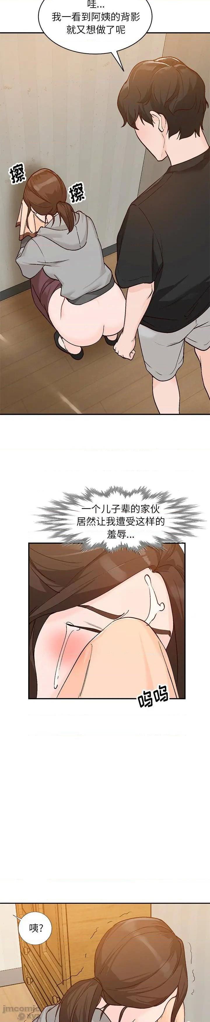 第4话 - 第7.jpg页