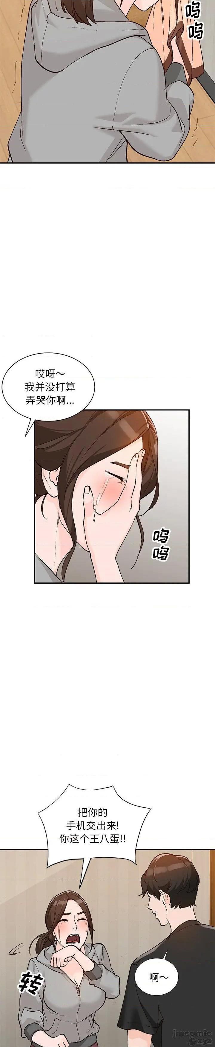 第4话 - 第8.jpg页