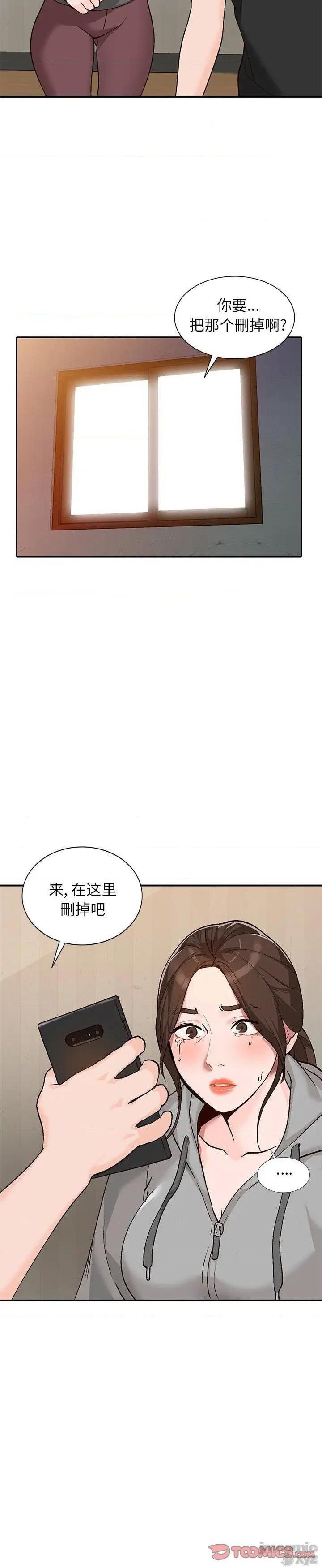 第4话 - 第9.jpg页