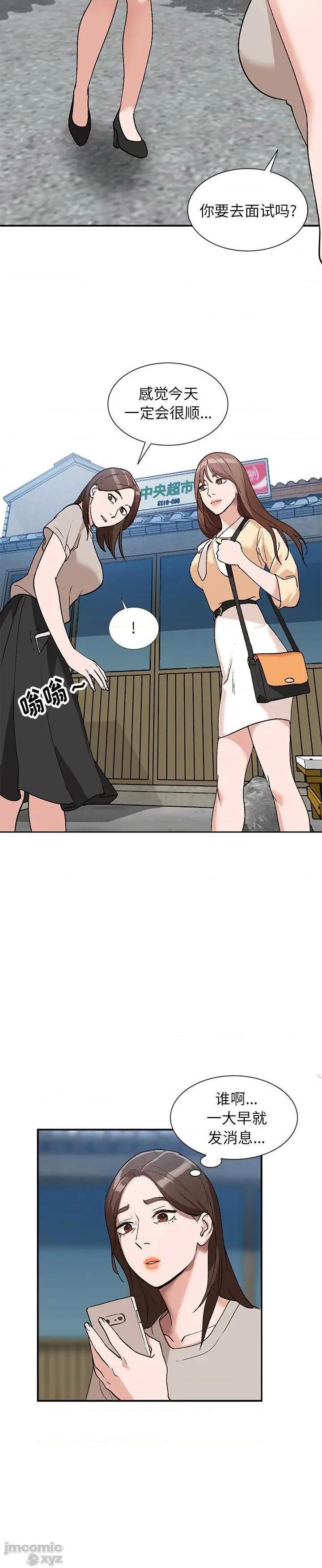 第4话 - 第13.jpg页