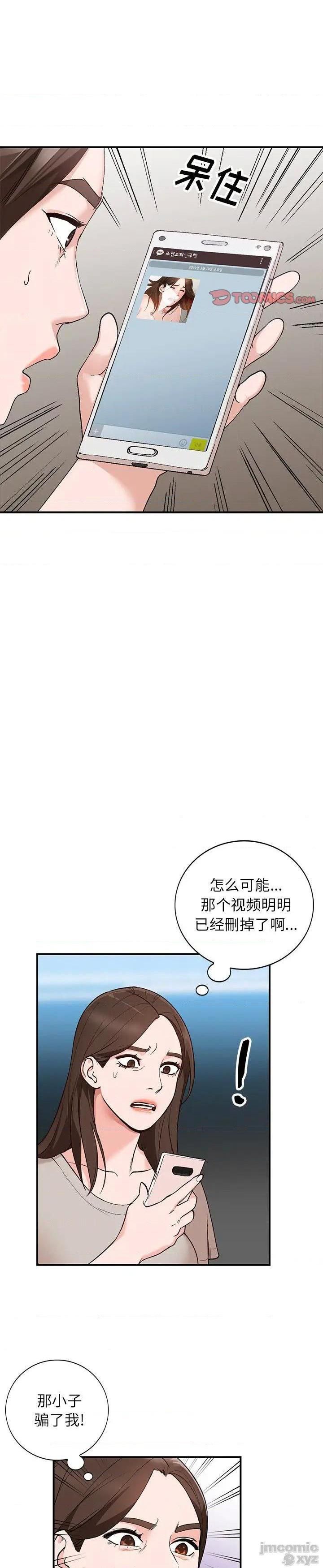 第4话 - 第14.jpg页