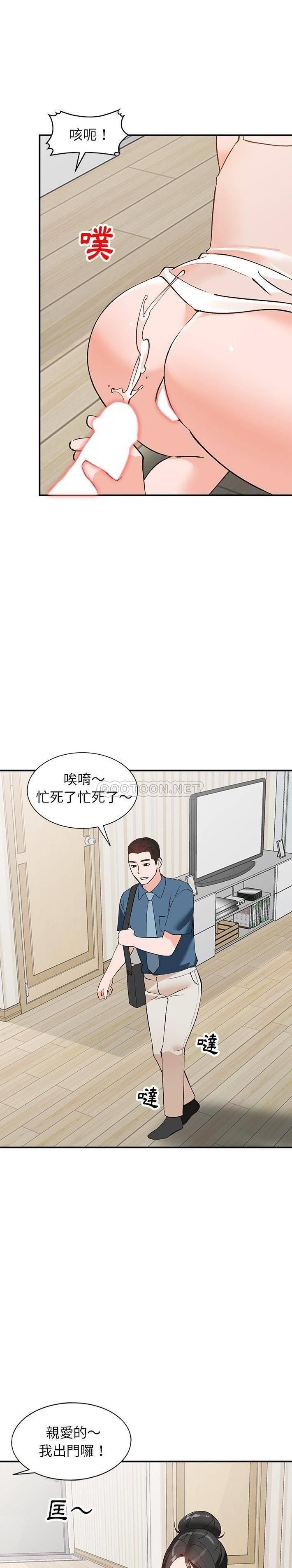 第5话 - 第1.jpg页