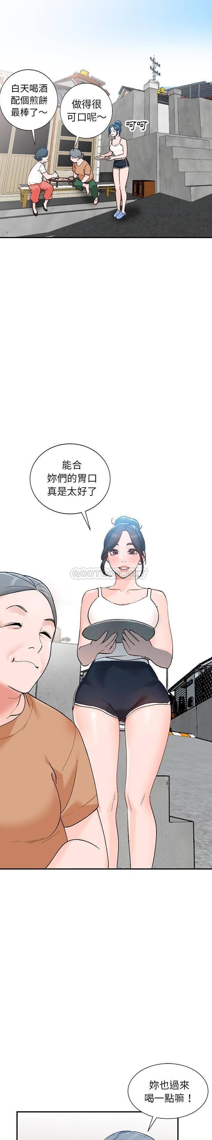 第5话 - 第4.jpg页