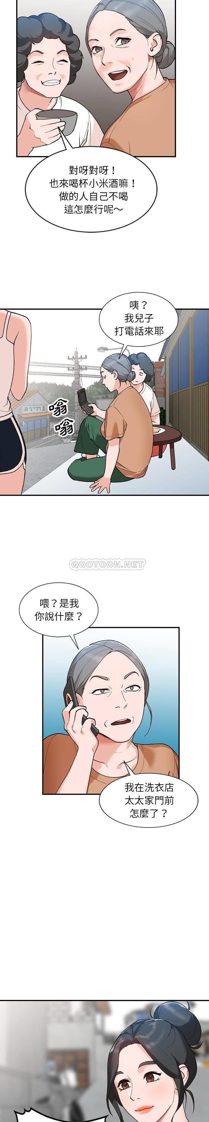 第5话 - 第5.jpg页