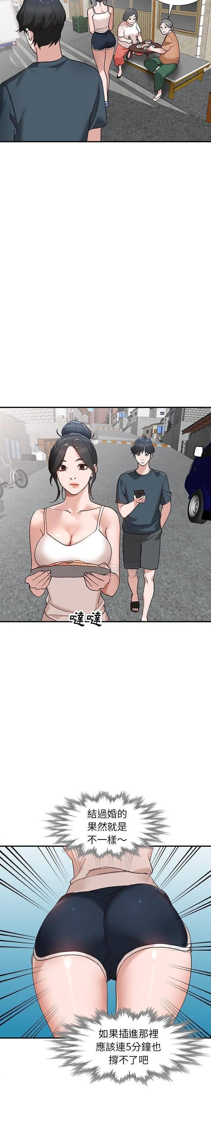 第5话 - 第9.jpg页