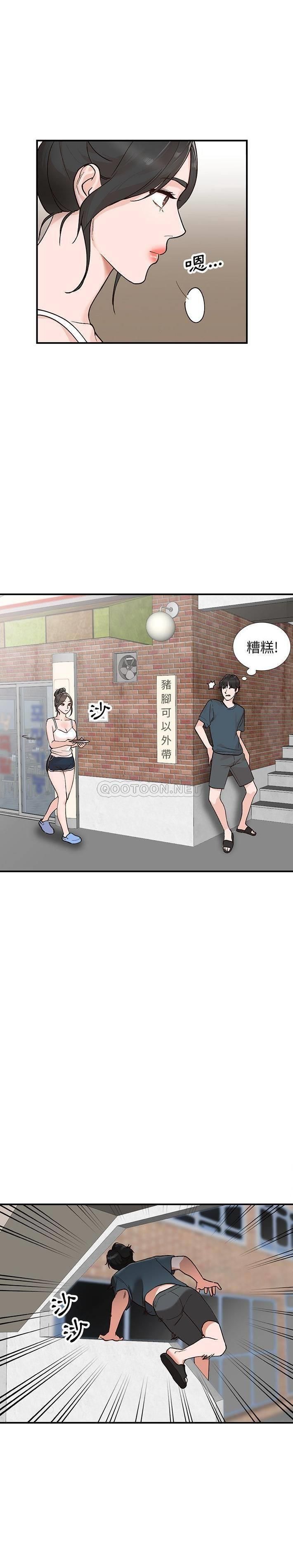第5话 - 第11.jpg页