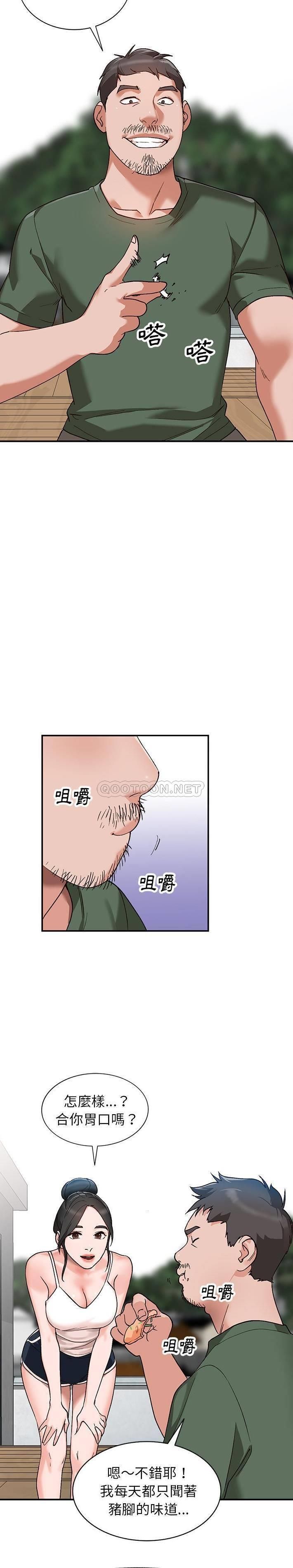 第5话 - 第13.jpg页