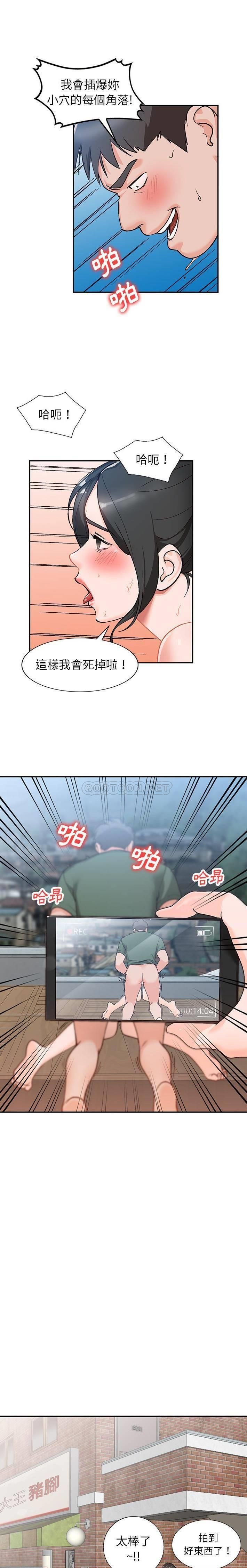 第6话 - 第7.jpg页