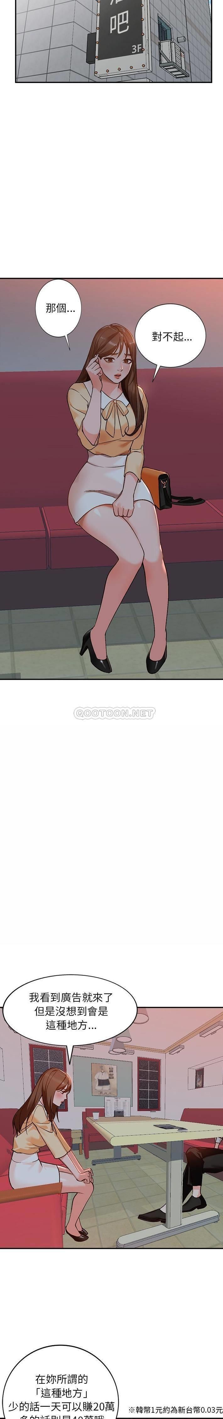 第6话 - 第9.jpg页
