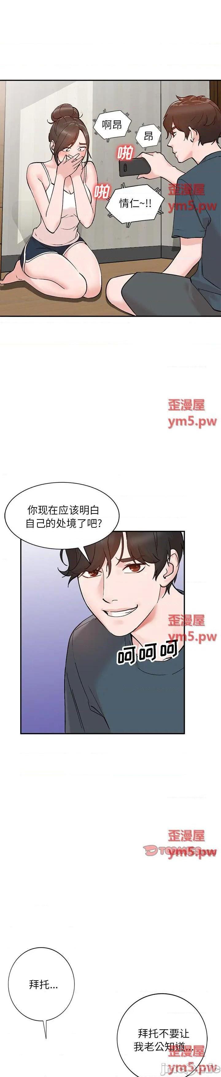 第7话 - 第2.jpg页