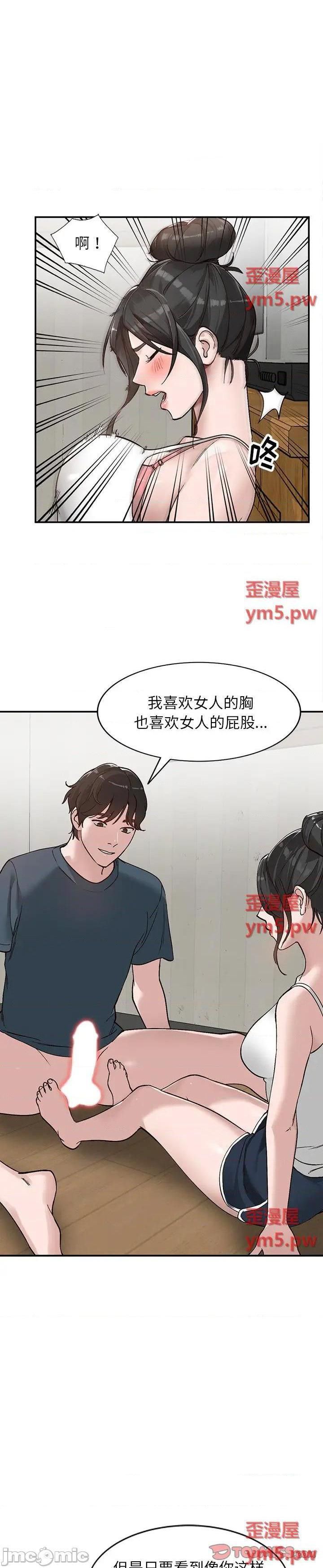 第7话 - 第9.jpg页