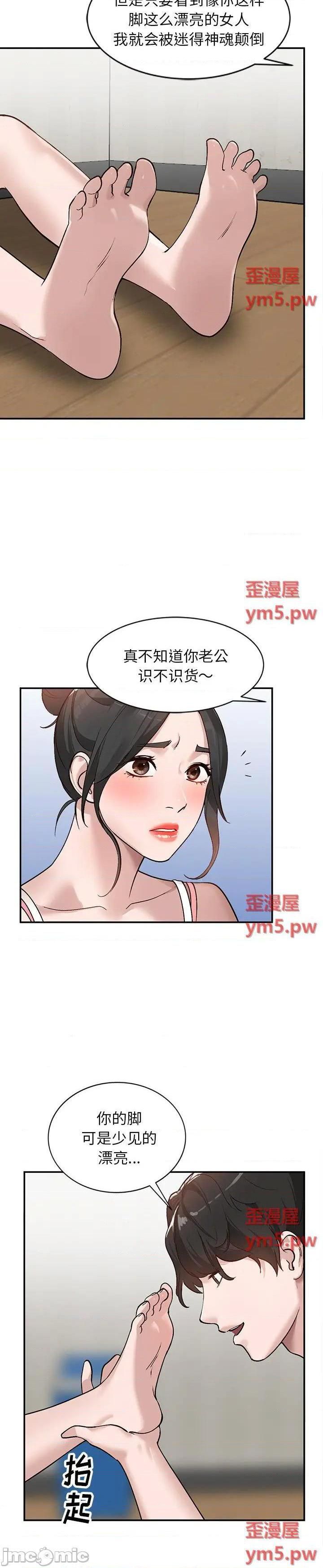 第7话 - 第10.jpg页