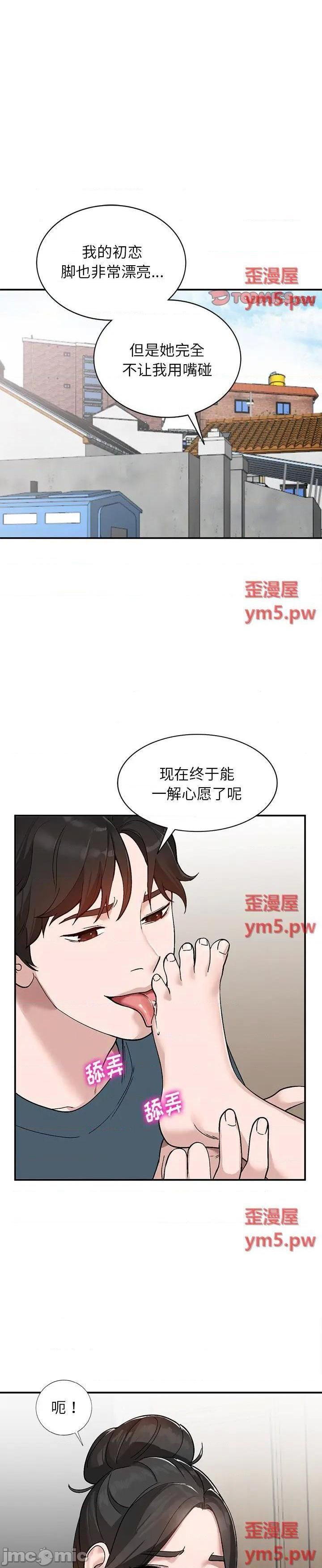 第7话 - 第11.jpg页