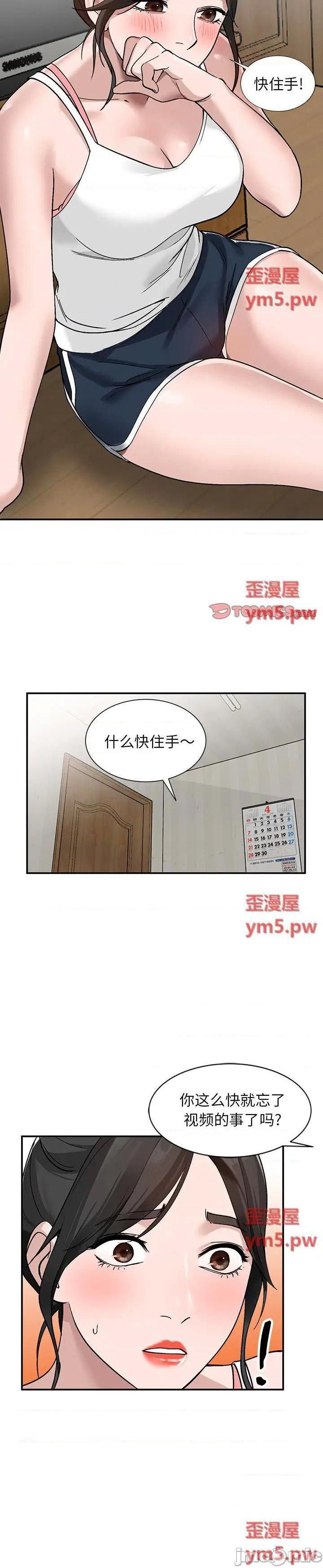 第7话 - 第12.jpg页