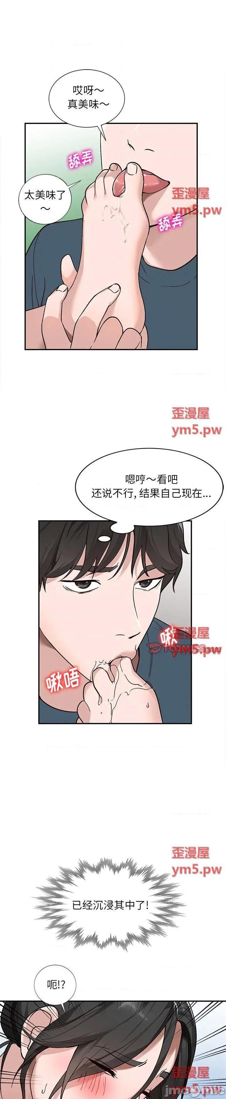 第7话 - 第13.jpg页