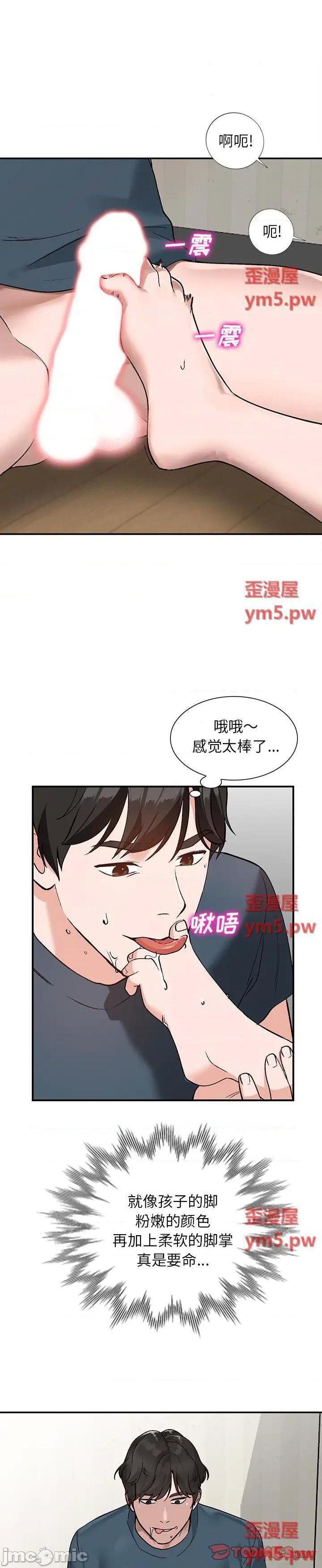 第7话 - 第15.jpg页