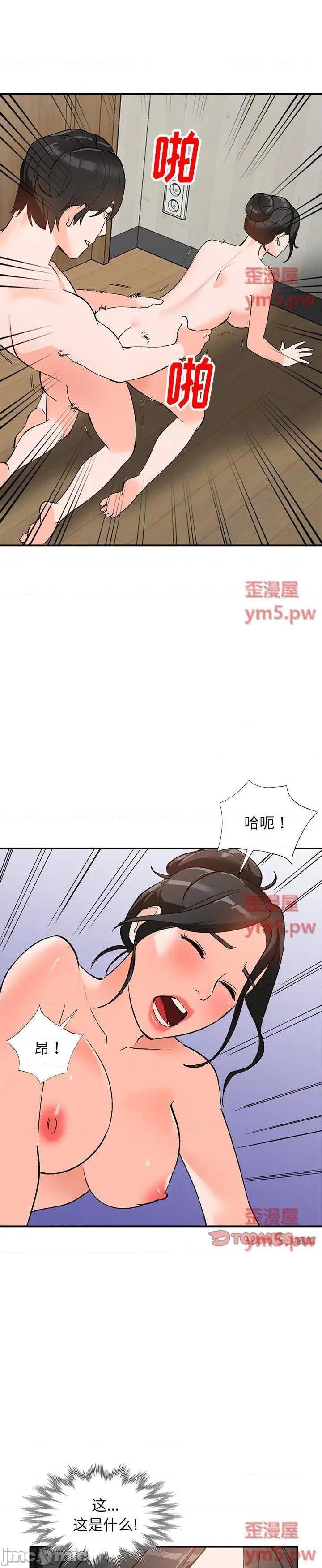 第8话 - 第8.jpg页