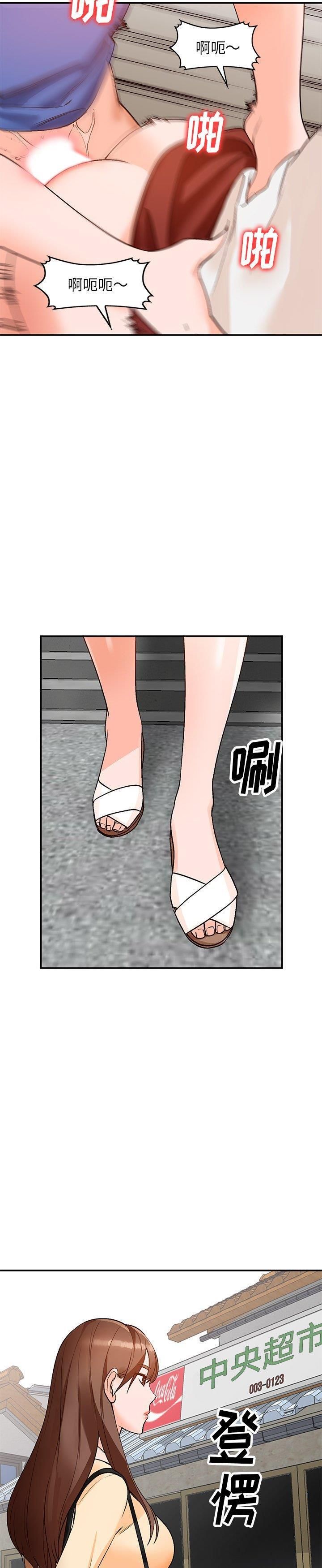 第9话 - 第7.jpg页