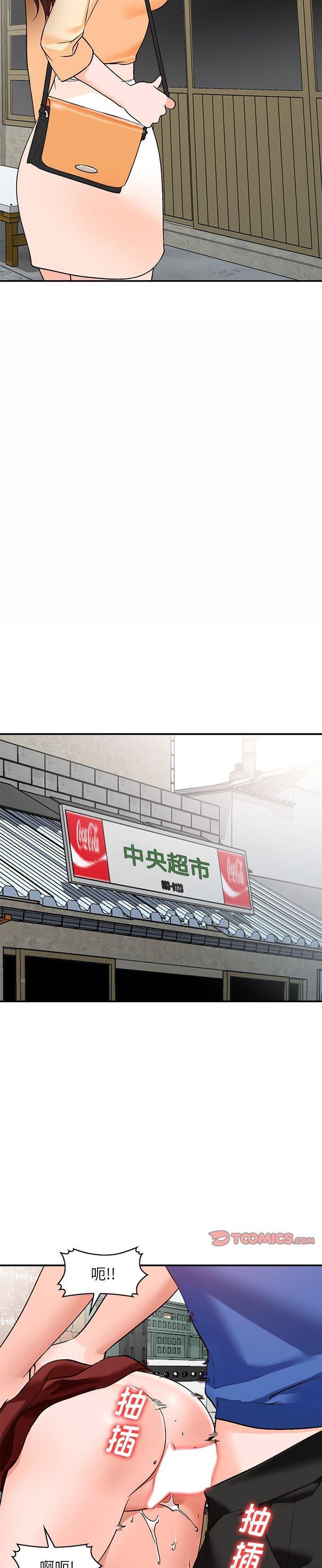 第9话 - 第8.jpg页