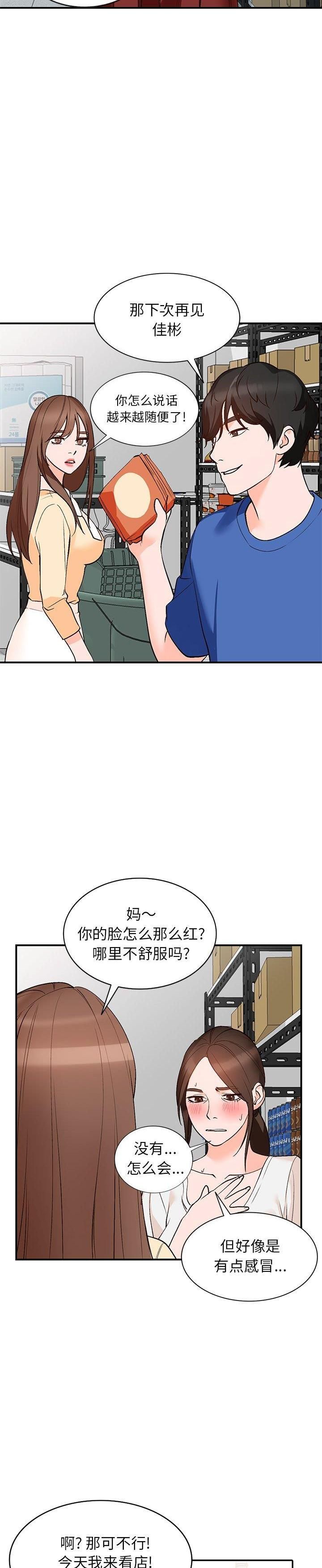 第9话 - 第13.jpg页
