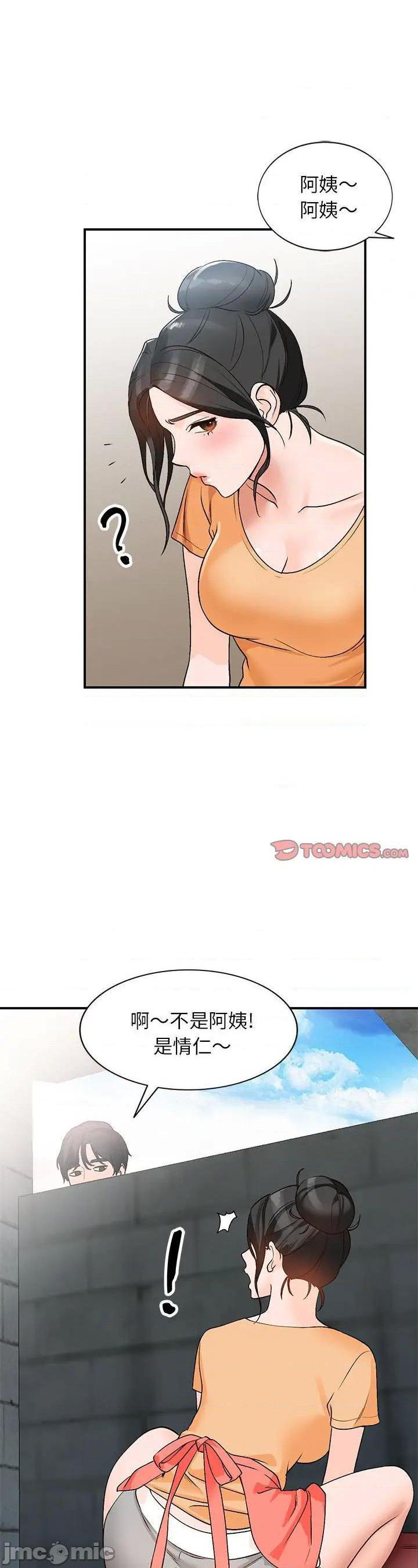 第10话 - 第1.jpg页