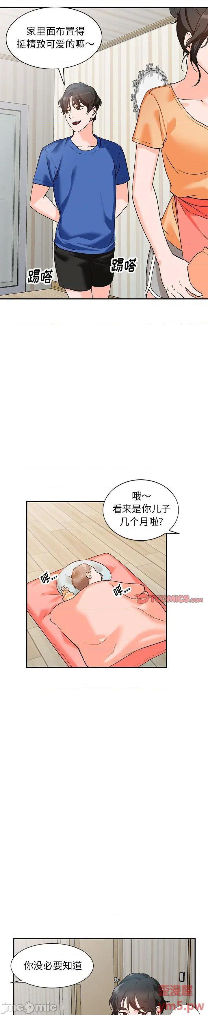 第10话 - 第7.jpg页