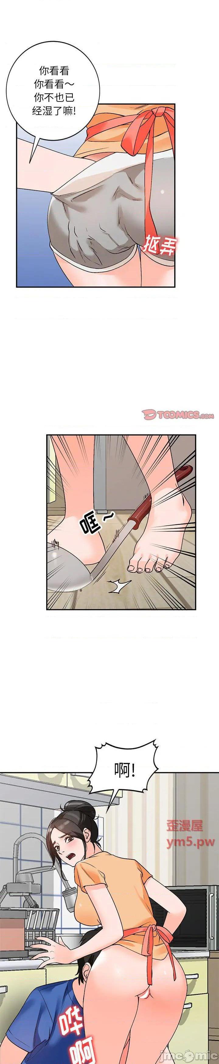 第10话 - 第12.jpg页