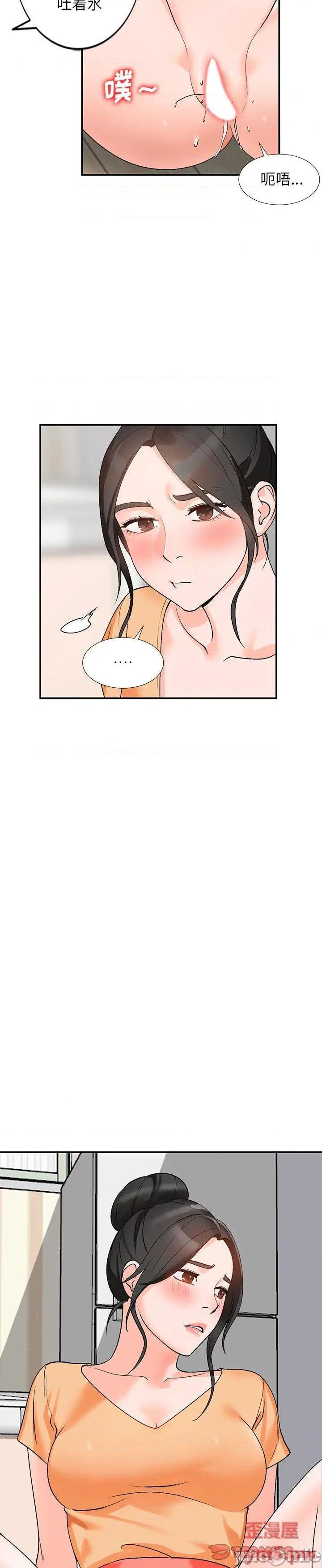 第10话 - 第15.jpg页