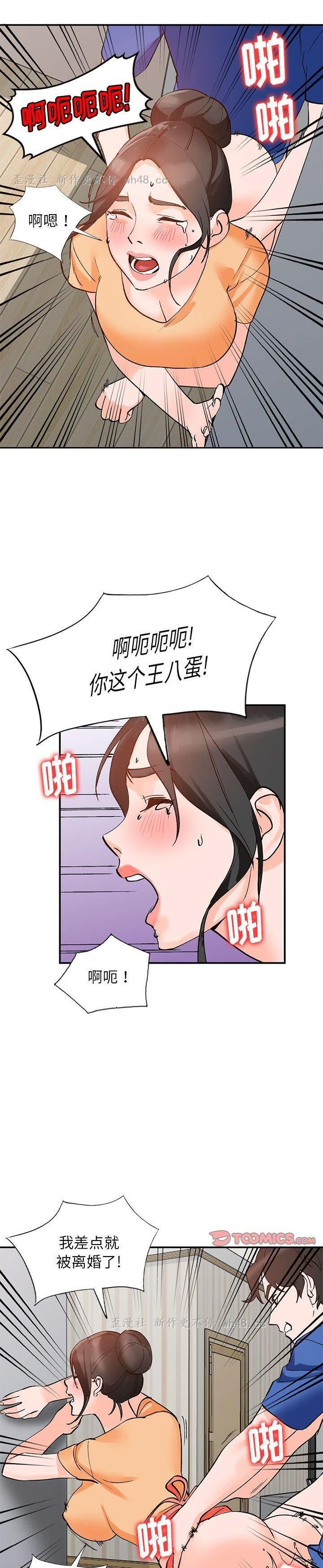 第11话 - 第14.jpg页