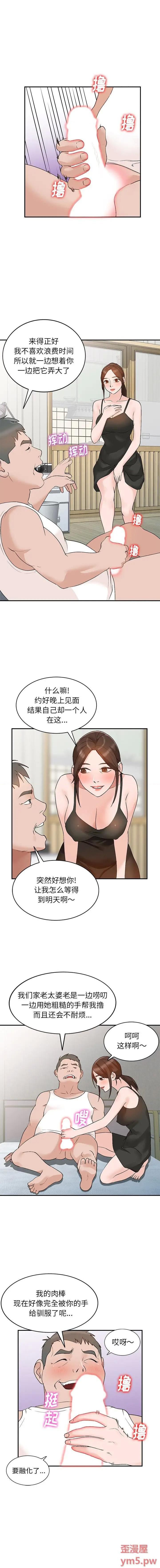 第12话 - 第13.jpg页