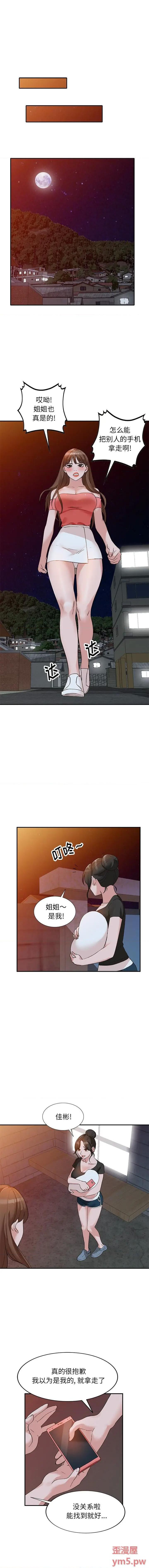 第13话 - 第9.jpg页