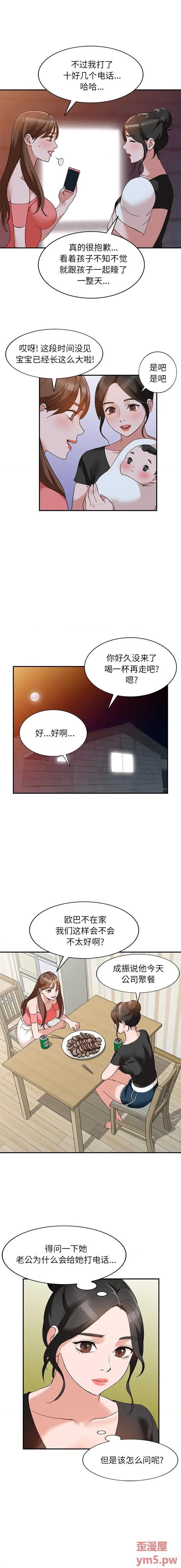 第13话 - 第10.jpg页