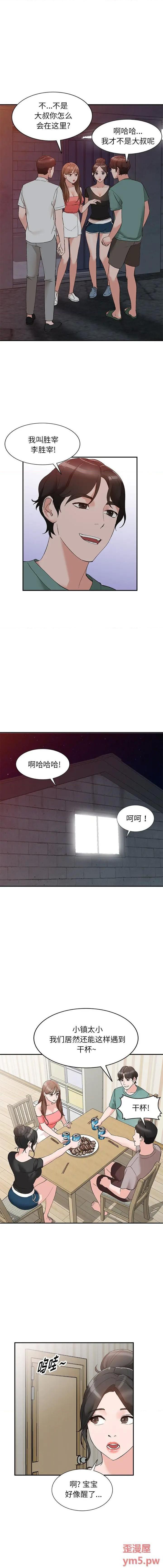 第13话 - 第13.jpg页
