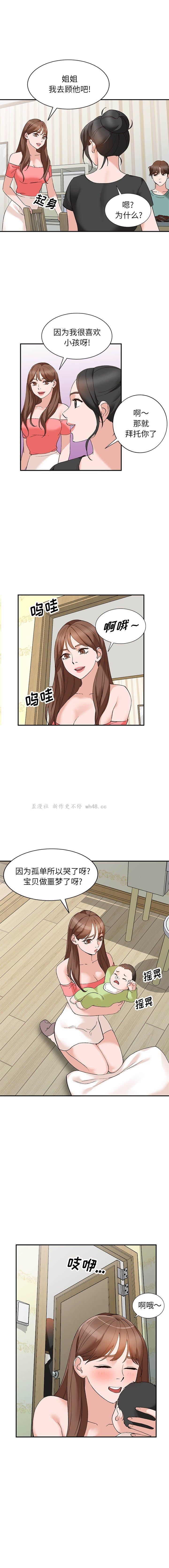 第14话 - 第1.jpg页