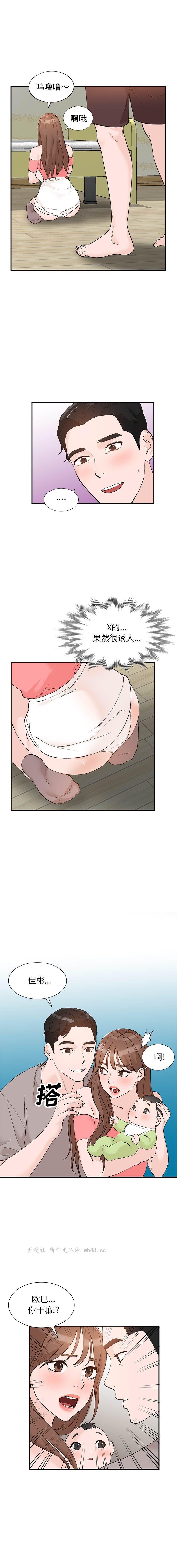 第14话 - 第5.jpg页