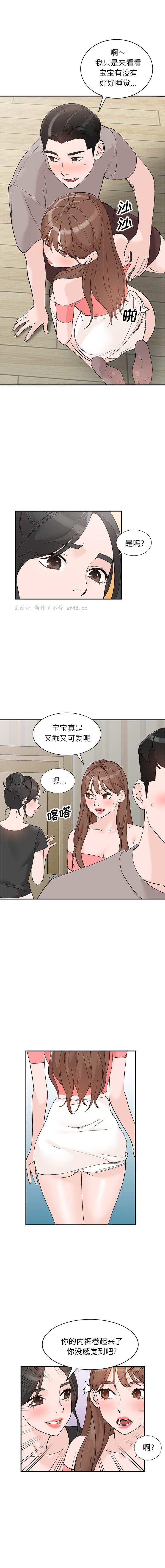 第14话 - 第8.jpg页