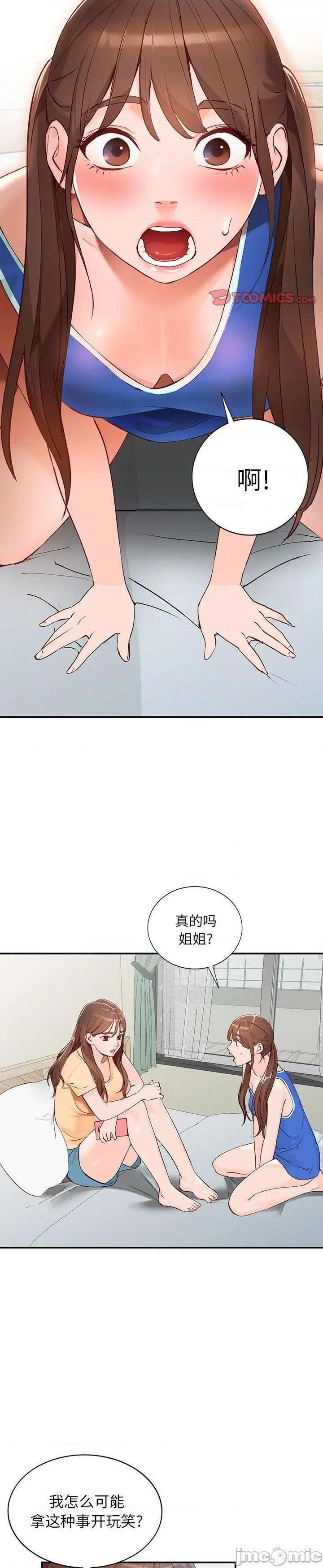 第15话 - 第5.jpg页