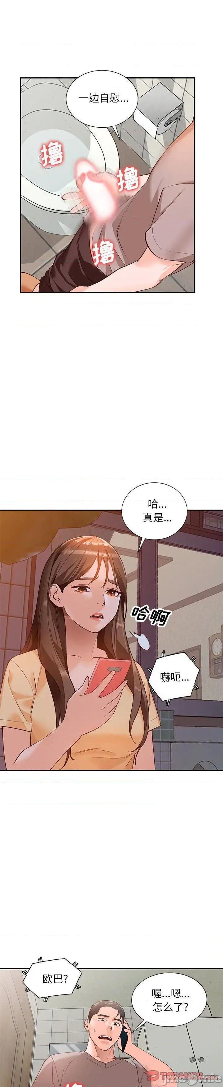 第15话 - 第9.jpg页