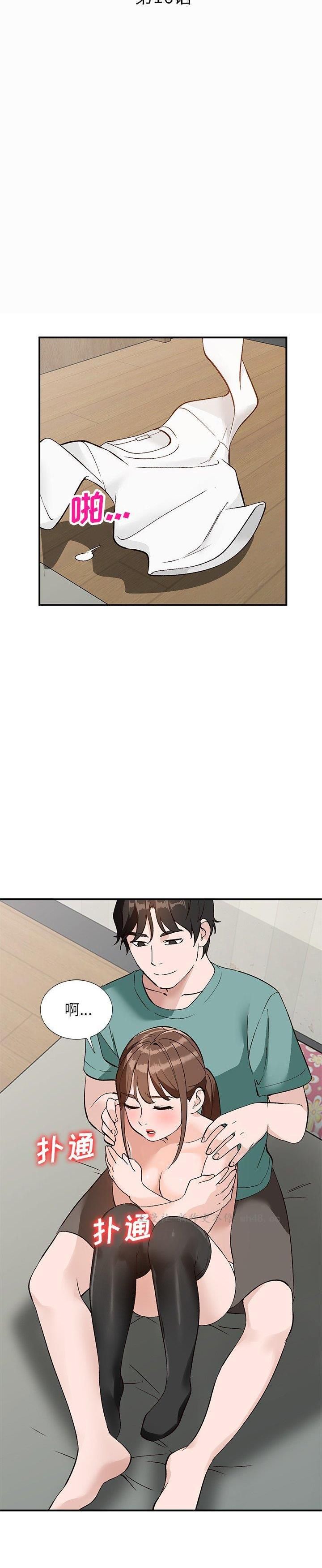 第16话 - 第4.jpg页