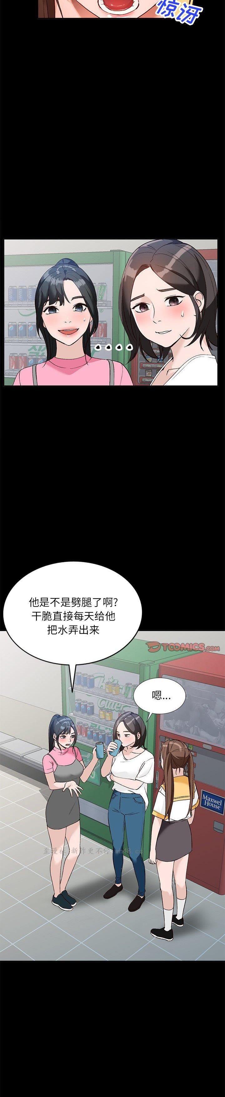 第16话 - 第7.jpg页