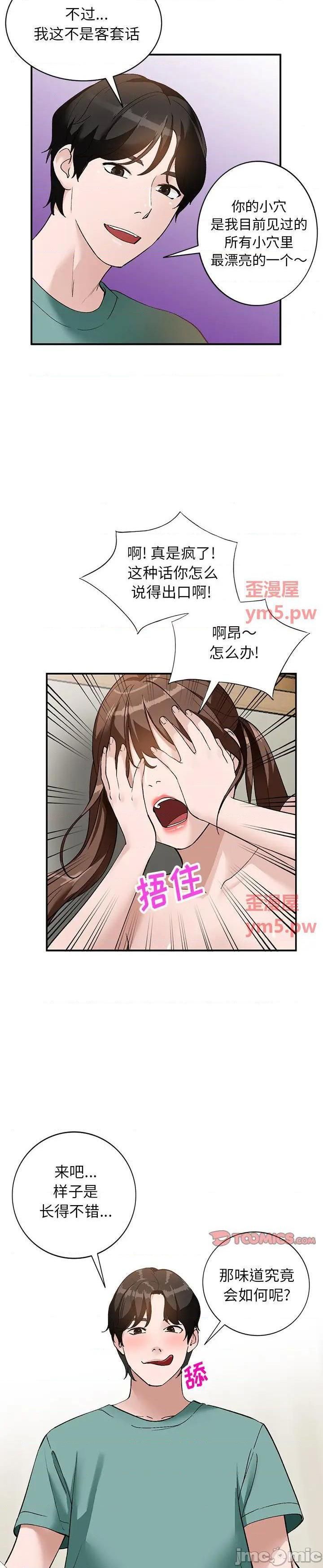 第17话 - 第2.jpg页