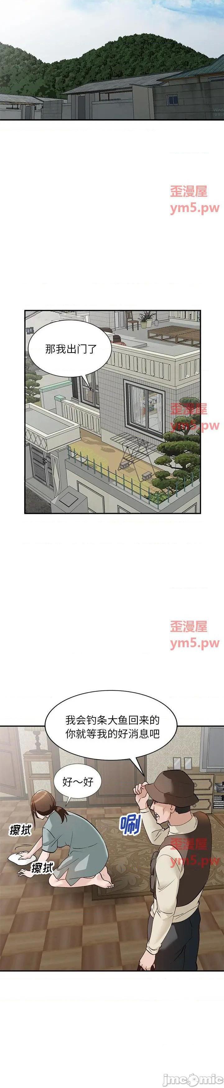第17话 - 第4.jpg页