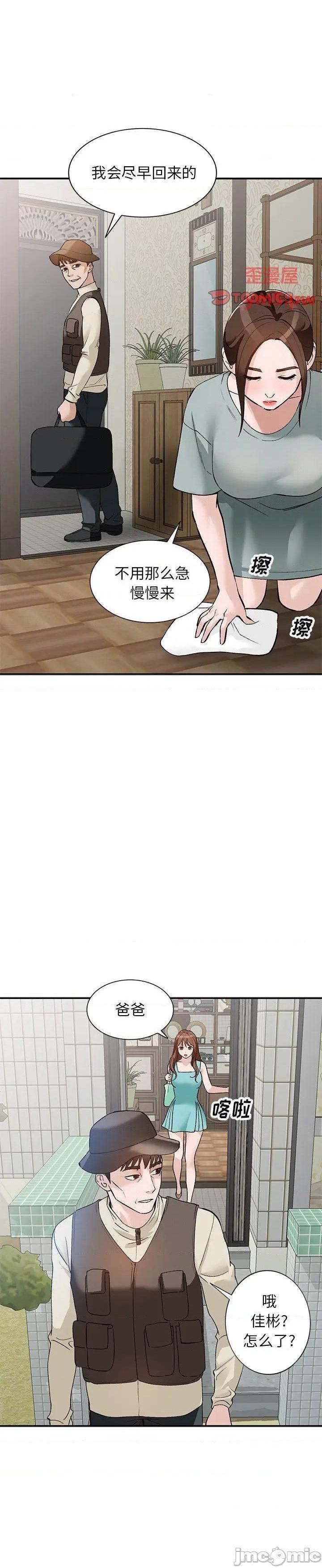 第17话 - 第5.jpg页