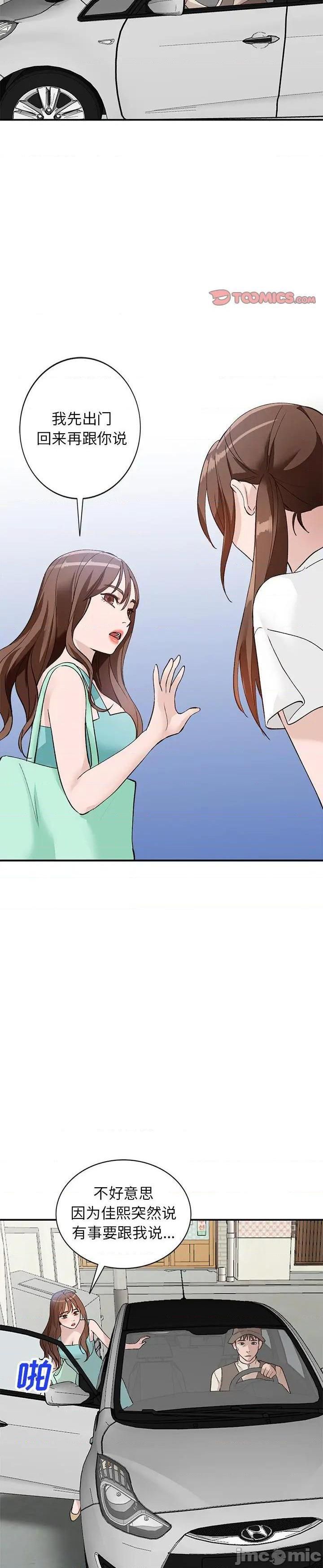 第17话 - 第11.jpg页